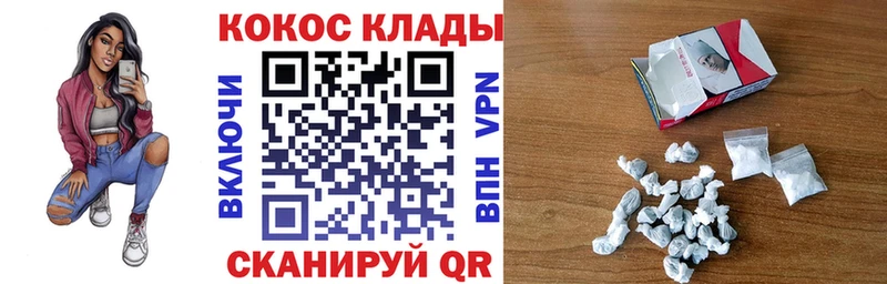 MEGA ССЫЛКА цена Новокузнецк это наркотические препараты COCAIN Колумбийский
