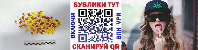 купить закладку  Новокузнецк  Ecstasy 250 мг 