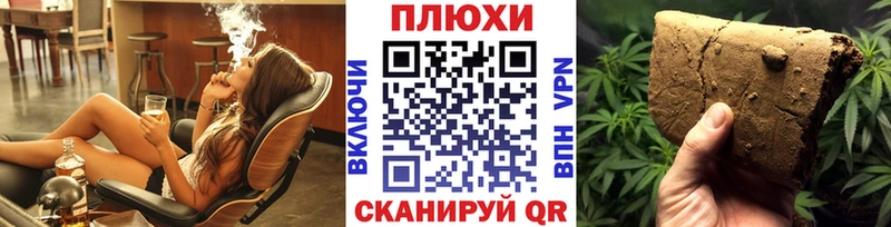 ГАШ хэш  Новокузнецк 