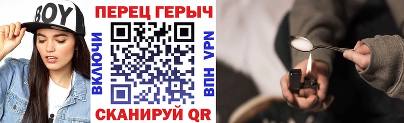 ГЕРОИН белый hydra маркетплейс Новокузнецк