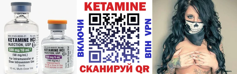 mega рабочий сайт Новокузнецк Кетамин VHQ