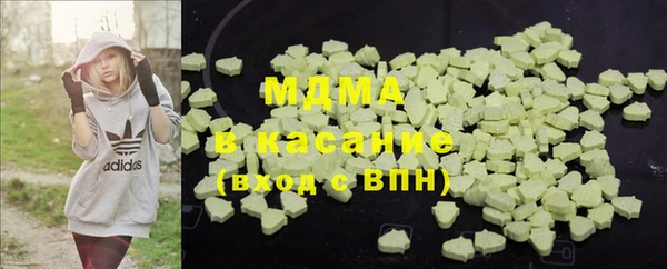 ПСИЛОЦИБИНОВЫЕ ГРИБЫ Абдулино