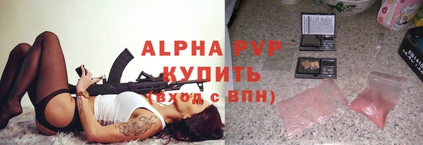 марихуана Абаза