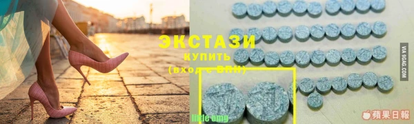 МДМА Абинск