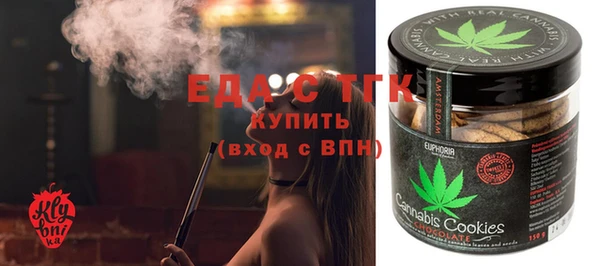 марихуана Абаза