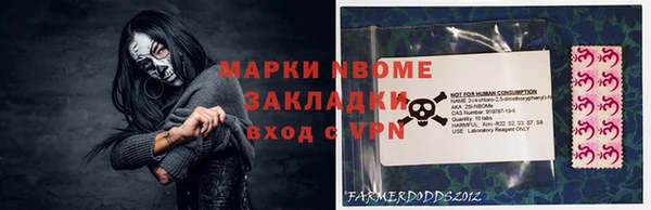 ПСИЛОЦИБИНОВЫЕ ГРИБЫ Абдулино