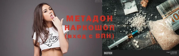 Альфа ПВП Нефтекумск