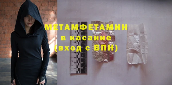 Альфа ПВП Нефтекумск