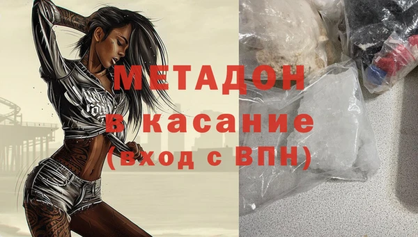 МДМА Абинск