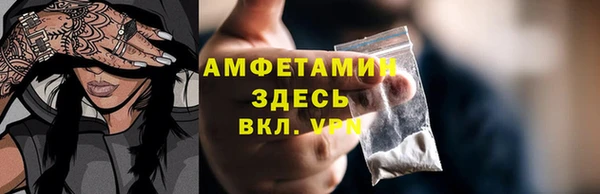 МДМА Абинск