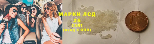 ПСИЛОЦИБИНОВЫЕ ГРИБЫ Абдулино