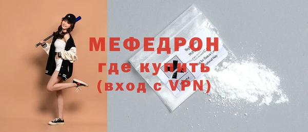 МДМА Абинск