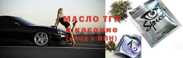 марихуана Абаза