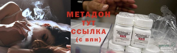 марихуана Абаза
