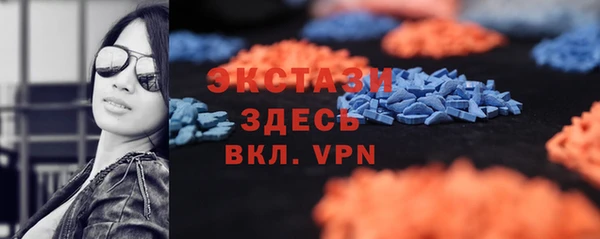 ECSTASY Нея