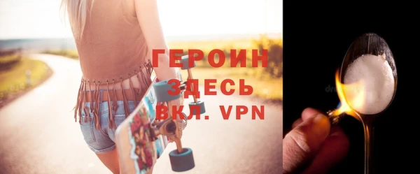 трава Нефтегорск