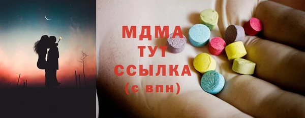 трава Нефтегорск