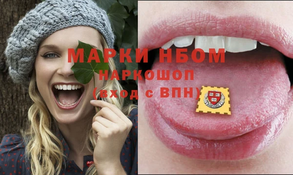 марихуана Абаза