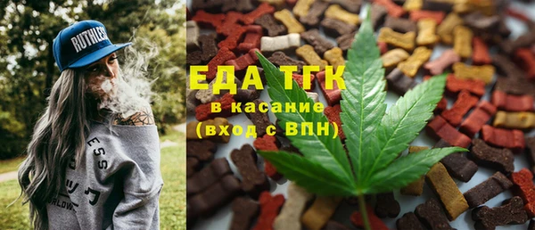 марихуана Абаза
