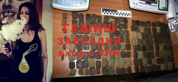 ПСИЛОЦИБИНОВЫЕ ГРИБЫ Абдулино