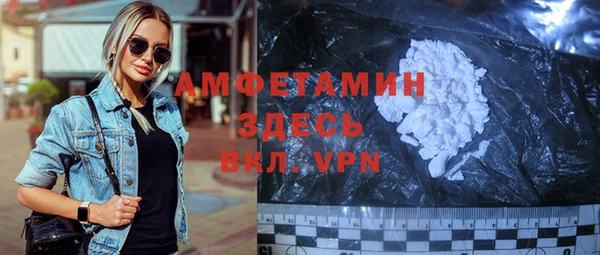 Альфа ПВП Нефтекумск