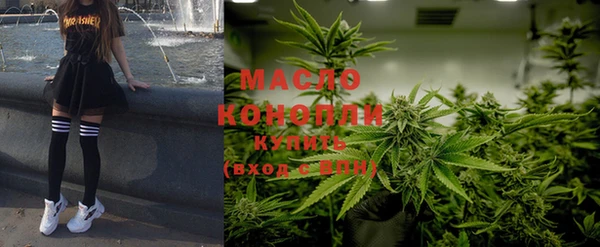 МДМА Абинск