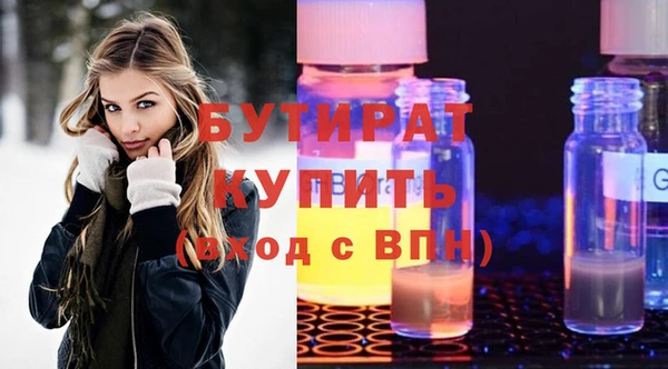 МДМА Абинск