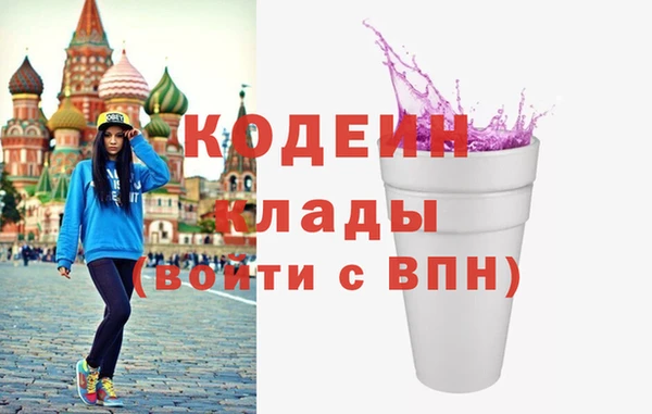 марихуана Абаза