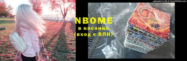 МДМА Абинск