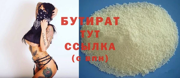 марихуана Абаза