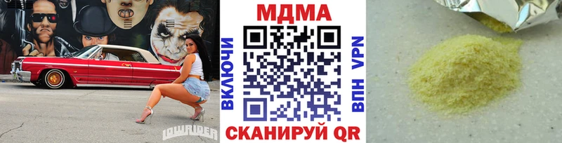 МДМА кристаллы  закладки  darknet какой сайт  Новокузнецк 