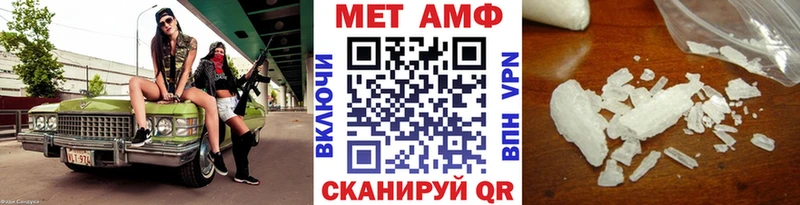 Метамфетамин кристалл  мега ссылка  Новокузнецк 