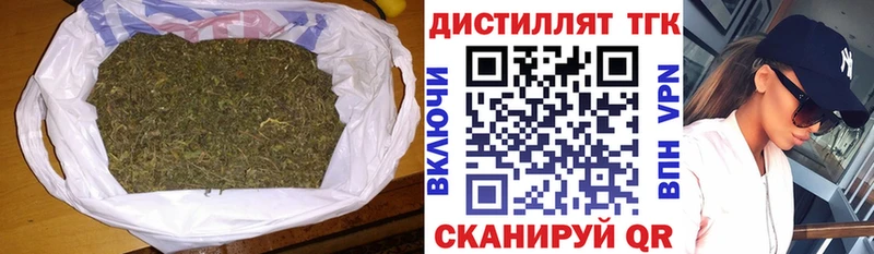 ТГК жижа  Новокузнецк 